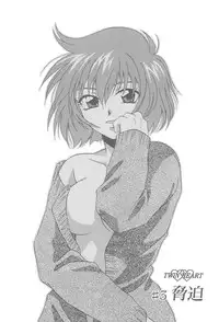 [Mikuni Saho] TWIN HEART