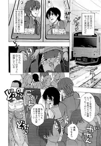 COMIC Megastore 2011-05