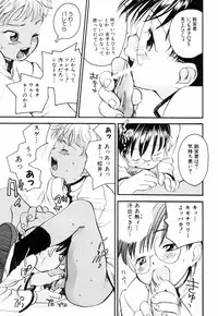 [Yonekura Kengo] Triple Violations