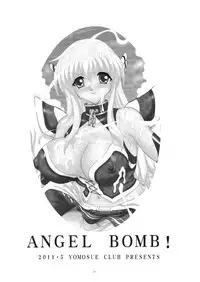 (Futaket 07) [Yomosue Doukoukai (Gesho Ichirou)] ANGEL BOMB! (Sora no Otoshimono)