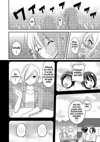 Futanari Roshutsu JK desu ga? 10