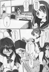 (C84) [Genei Teito (Chouzetsu Yarou)] J・R・S (Vividred Operation)