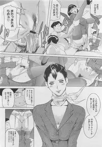 COMIC Megastore H 2010-03