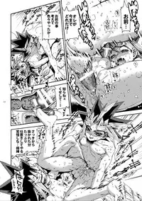 (Sennen☆Battle Phase12) [Quartzshow (hari)] Partner Nante iwa Senai! (Yu-Gi-Oh!)