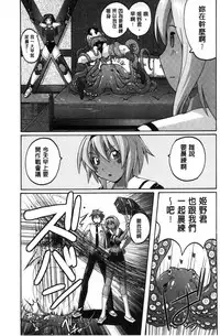 [Murasaki Nyaa] Micchaku Seiheki ~Pitapita Kyouei Mizugi Selection~ [Chinese]