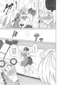 (Touhou Goudou Saiji 5) [Mugendai (Humei)] Maribel Han wa Amaetai (Touhou Project)