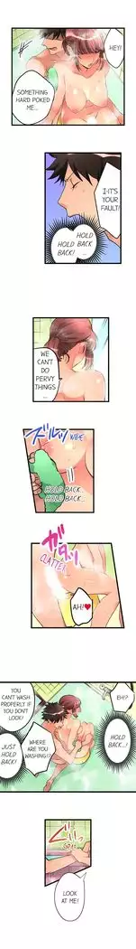 What She Fell On Was the Tip of My Dick