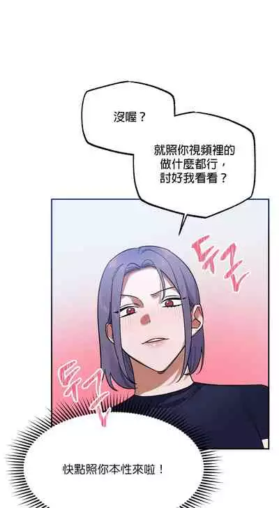 维持秘密的保安法 Ch.1-3