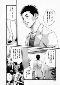 [Haruki] Kisei Juui Suzune 6