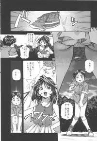 [Amano Youki] Hanjuku Sengen!