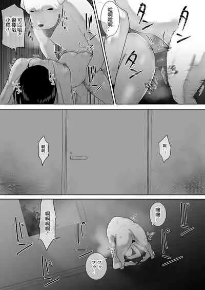 Wagaya ni Inu ga Yattekita 2