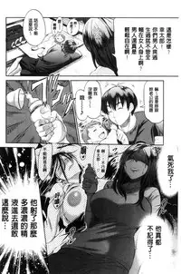 [DISTANCE] Joshi Luck! ~2 Years Later~ [Chinese] [鬼畜王汉化组重修版]