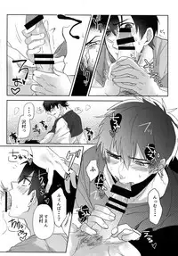 (Diamond Rainbow4) [Dig Dug (kurocastle)] BLACK -Osawa Sairokushuu- (Daiya no Ace)