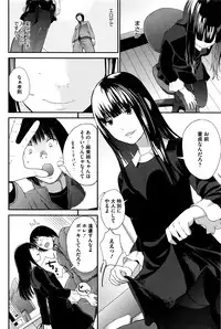 COMIC HOTMILK 2016-04