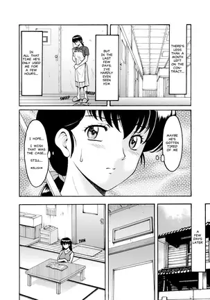 Hitozuma Kanrinin Kyouko 7 Juujun Hen 2 (decensored)