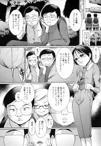 [Mac-V] Strawberry 12