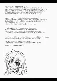 (C86) [Navy Blue (Kagura Nanaki)] far fragments (Little Busters!)