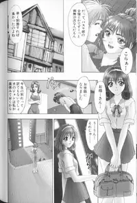 [Nakamura Nishiki] FLORA ComiX