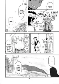 (C78) [Fugudoku (Katou Fuguo)] SURUDAKE. (Touhou Project) [English] {pesu}