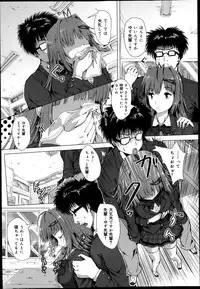 COMIC Maihime Musou Act. 05 2013-05