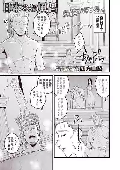 COMIC Masyo 2020-02 [Digital]