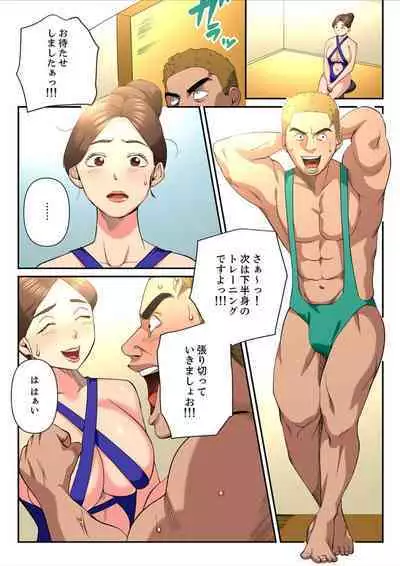 Yuru Tsuma ~ Rika-san wa Sukidarake 2