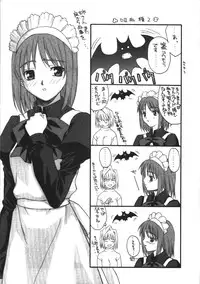 [halftime]sakusa gotta ni (various)