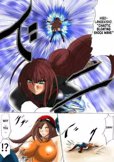 [Fukuraminto] Shibou Yuugi Dai 1-tou [English]