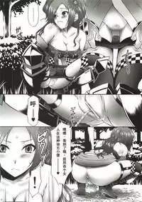 (COMIC1☆4) [U.R.C (Momoya Show-Neko)] Kaihime Muzan (Samurai Warriors)(Chinese)
