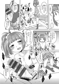 [Kanyapyi] Onapekoakuma [Digital]