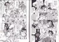 [Penname ha nai] Syoujyo Tyoukyouroku 2