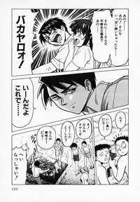 [B Village] Gohan wa Ikaga