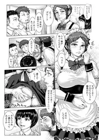 COMIC Koh 2018-04 [Digital]