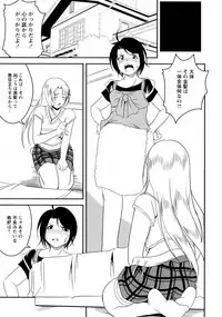 [Anthology] L Girls -Love Girls- 03