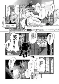 [Kenta] Happy ever after