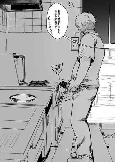 Tsutomesaki no Musume-san o Oishiku Itadaku Hon Soushuuhen + 2