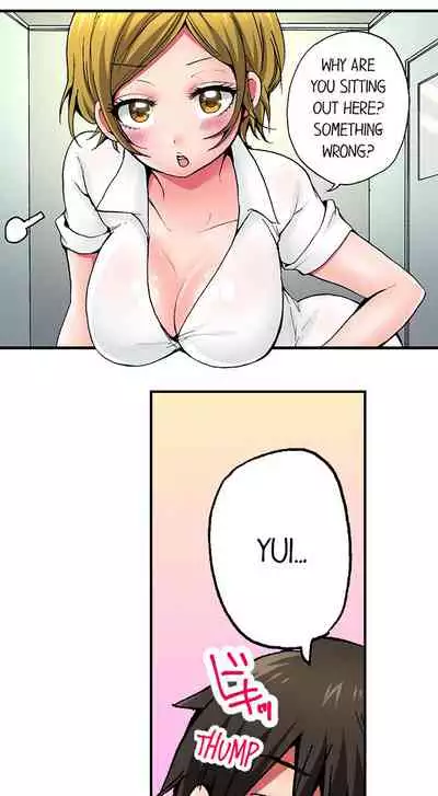 Pranking the Working Nurse Ch.4/?