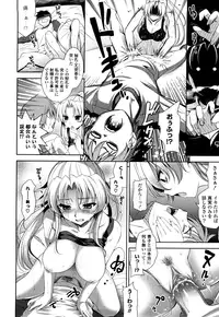 [Yasui Riosuke] Shocking Pink! [Decensored]