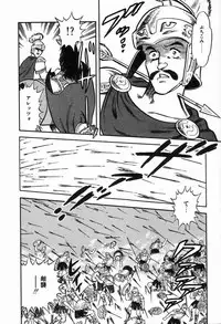 [Anthology] Bizarre Collection 2