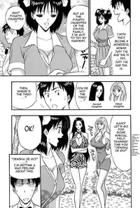 [Nagashima Chousuke] Chijouke no Jijou | Chijou Family Affairs [English] {Tadanohito}