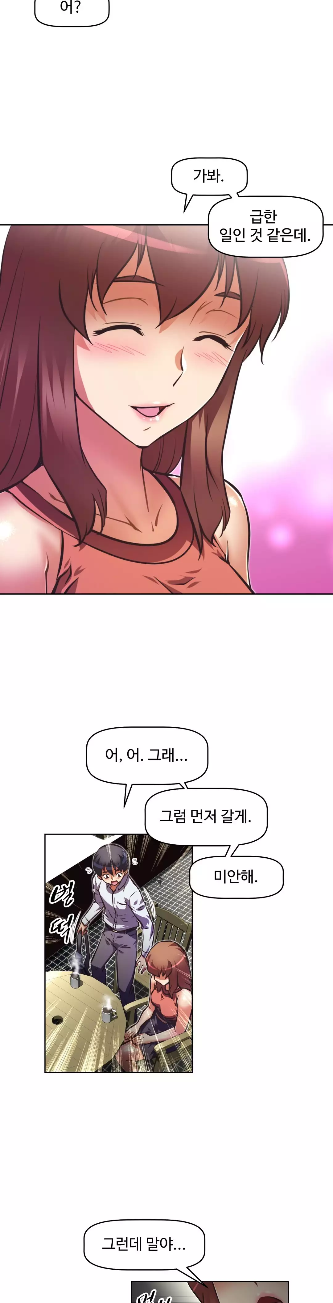 Brawling Go Ch.53-62