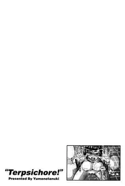 “Terpsichore!” | 女神們的淫舞!