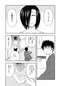 [Maeda Sengoku] Enkiri Honpo