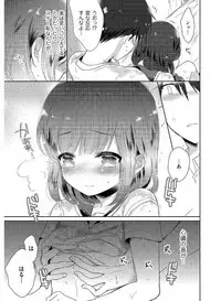 [Anthology] Tamabira [Digital]