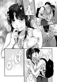 COMIC Anthurium 2017-09 [Digital]