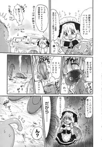 COMIC Mega GOLD Vol. 2 [2007-09]