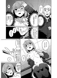 [Anthology] Tamabira [Digital]