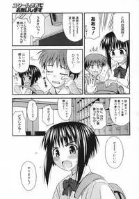 COMIC Megastore H 2007-05