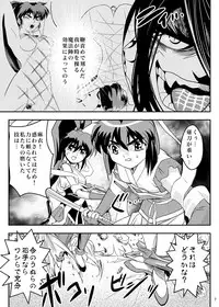 [Senbon Torii] FallenXXangeL5 Yinsu No Amatsushimai (Inju Seisen Twin Angel)