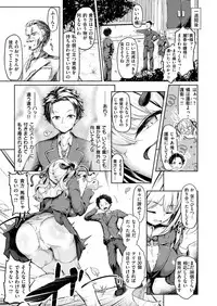 COMIC X-EROS #76 [Digital]